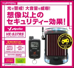 2025年最新】VE-S37RSの人気アイテム - メルカリ