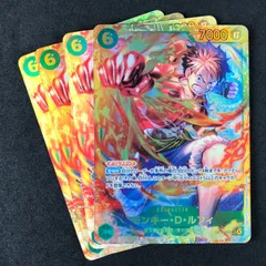 ワンピースカードゲーム 受け継がれる意志 OP13-118 モンキー・D・ルフィ SEC 4枚セット