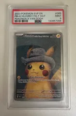 2023 ピカチュウ グレーフェルトハットカード 2025年最新】Pikachu with grey feltの人気アイテム - メルカリ