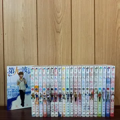 2025年最新】第九の波濤 全巻の人気アイテム - メルカリ