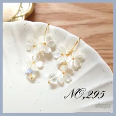 ハンドメイドピアス　ハンドメイドアクセサリー　桜　お花　春　ホワイト　揺れる / イヤリング/ノンホールピアス/サージカルステンレス/樹脂ピアス/金属アレルギー対応 変更可能 NO.295