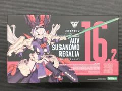 1/24 フジミ 世界恋愛機構 30ソアラ 完成品 - メルカリ