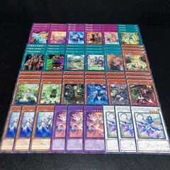 No.PP165 遊戯王 アロマージ デッキパーツ アロマセラフィー ローズマリー ベルガモット