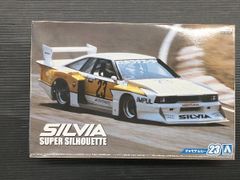 タミヤ1/14スカニア 【ニャンさん専用】 770Sのキャブサス+リーフサス