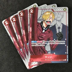 ワンピースカードゲーム　サンジ4枚組 サンジ 【4枚セット】【SR】【パラレル】【プロモ】【2nd