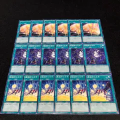 【遊戯王】No.1894 魔術師の再演 魔術師の左手 魔術師の右手 各6枚　計18枚　字レア入りのサムネイル