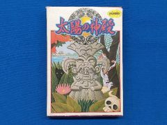 MTG 緑の太陽の頂点 日本語版 | Mercari