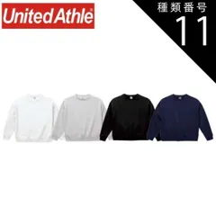 種類11：002ブラック/XL ユナイテッドアスレ（United Athle） 10.0オンス T/C ビッグシルエット クルーネックスウェット【5627-01】長袖 メンズ レディース 裏起毛 無地 カジュアル コットン オシャレ シンプル