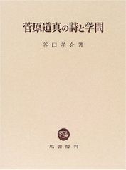 希少】東山魁夷 全作品集 183/1000 - メルカリ
