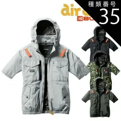 2025年最新】バートル ファン イエローの人気アイテム - メルカリ