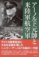 ベトナム戦争 USMC野戦電話 ジェネレータ - メルカリ