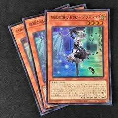 【AE版 匿名配送】白銀の城の召使い アリアンナ　クオシク　25th 泰亜版 アジア 英語 白銀の城の召使い アリアンナ 25th | Tk2 Card