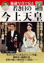 昭和45年／装苑・お嫁さん候補生のための本。9月号付録。【130ページ美
