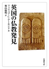 NTD 新約聖書註解1-11巻【箱なし】 注）1,9巻に蔵書印あり | Mercari