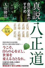 渡邉康隆 ORIGIN4～人類完成の四大法則～ 整体DVD - メルカリ