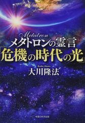 神経文字学 Neurogrammatology サイン入り - メルカリ
