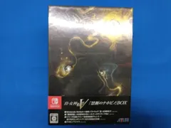 CD未開封 ニンテンドースイッチ 真・女神転生Ⅴ 禁断のナホビノBOX