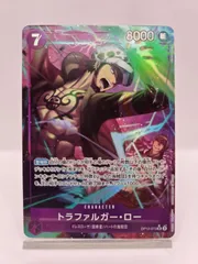 トラファルガー・ロー【SR】OP12-073　パラレル