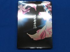 滝沢歌舞伎ZERO〈初回生産限定盤・DVD3枚組〉 - メルカリ