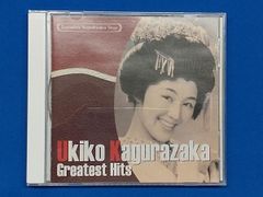日本の流行歌スターたち(5) 神楽坂浮子 明治一代女～三味線フラ