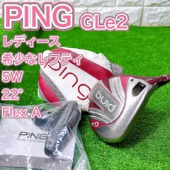 2025年最新】ping gle2 レフティの人気アイテム - メルカリ