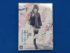 PS4 やはりゲームでも俺の青春ラブコメはまちがっている。完 限定版