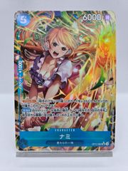 ワンピースカード 神速の拳 ナミ SR パラレル OP11-054 - メルカリ