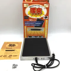 2025年最新】みどり商会 暖突の人気アイテム - メルカリ