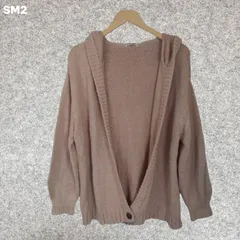 sm2 ベージュ フード付きニットカーディガン Fサイズ