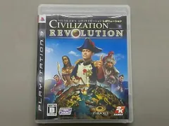 PS3 シヴィライゼーション レボリューション スタンダード
