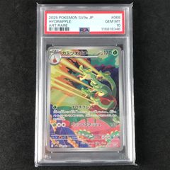 トレカサプライ プレイマット 遊戯王ラッシュデュエル PMR