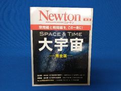 生命気学講座 DVD 3枚組／宇宙生命論 - メルカリ