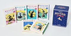 Peter Rabbitビアトリックスポーター・ピーターラビット外 23冊 洋書