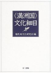 【未使用】中国切手 天安門図第5版 2万円 未使用】中国切手 天安門図第5版 2万円 - メルカリ