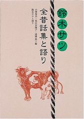 希少本】なべつぐのひける数Ⅲ 旺文社 1979年 重版 渡辺次男 - メルカリ