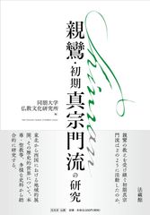 少林寺拳法教範 1976年増補版 門外不出 非売品 - メルカリ
