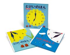 キテレツ大百科 アッとおどろく からくり道具 大図解 - メルカリ