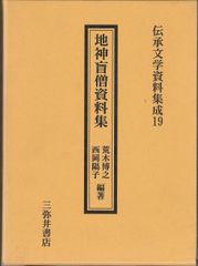 増田大地の怪文書 - メルカリ