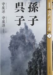 ◇GOOGUT 歌徳 オークションカタログ 2008年 北京◇ - メルカリ