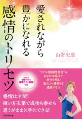 由美かおるさん直筆サイン入り書籍と、2026年最新CDのセット - メルカリ