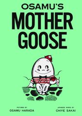 サイン入り初版本】OSAMU'S MOTHER GOOSE - メルカリ