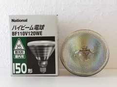 2025年最新】ハイビーム BF110Vの人気アイテム - メルカリ