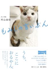 ♡おもしろい猫ちゃんのオーダーページ - メルカリ