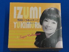 フィッシング・ウィズ・ジョン('97米)〈初回限定版・3枚組〉 - メルカリ