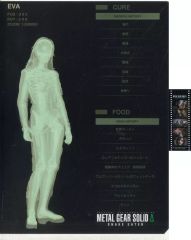 一番くじ メタルギア ソリッド デルタ G賞 クリアファイル フィルム風