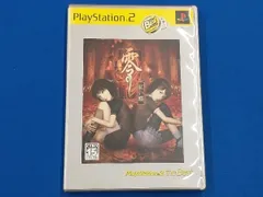 PS2 零 -紅い蝶- PlayStation2 the Best(再販)