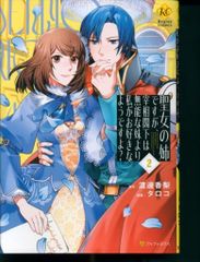 OtaCream MobileVinylPets ゲッチャリロボ 後藤彩色所 ver. - メルカリ