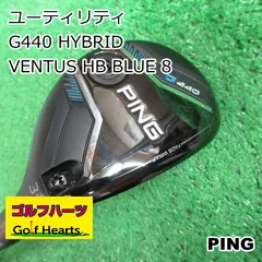 2025年最新】ベンタスブルーhybridの人気アイテム - メルカリ