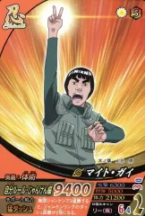 【中古】NARUTOデータカードダス NF-166[N]：マイト・ガイ