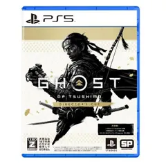 PS5ソフト Ghost of Tsushima Director's Cut　ゴーストオブツシマ